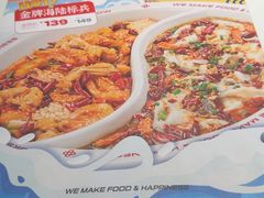 -禄鼎记·排队俩小时都要吃的酸菜鱼(石牌桥店)