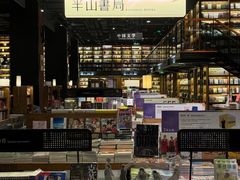 -半山书局(新世纪商城店)