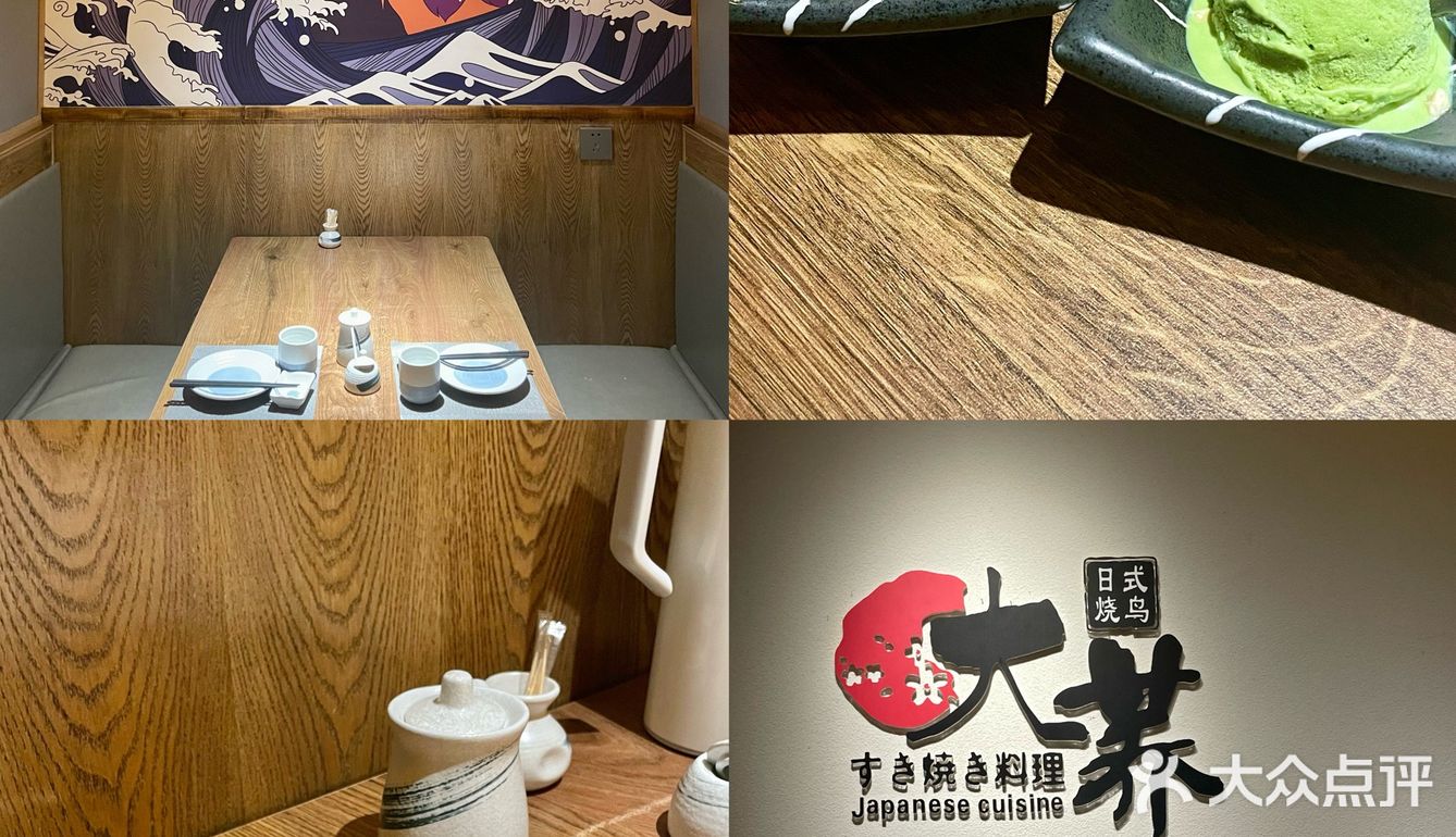 ✨✨云浮探店📸｜大荞⛩️