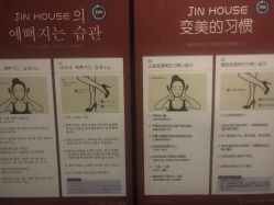 -小颜秘家·韩国整骨