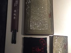 -赤坂亭M9和牛烧肉·日料398放题(万达店)