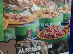 -7mall美食潮地标