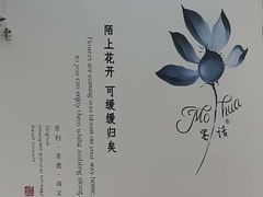 -广州市紫泥堂文化创意园景区