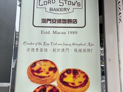 -安德鲁饼店(总店)