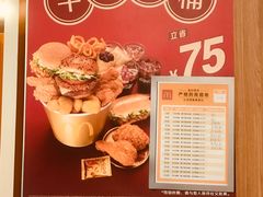 -麦当劳(中山八路店)