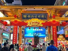 -解放路步行街                