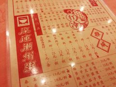 -深运潮州粥(东门店)