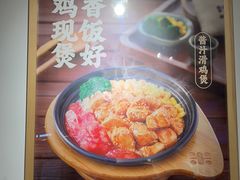 -米国现煲煲仔饭(塔子湖店)