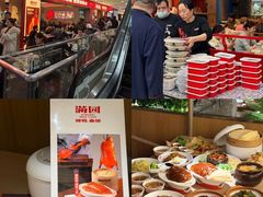 -满园烤鸭·春饼(太原街万达店)