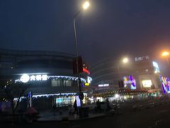 -大锅强·蒸海鲜青岛菜(吾悦广场店)