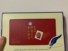 -盒马鲜生(枣园路店)