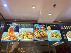-万福·家宴(平谷店)
