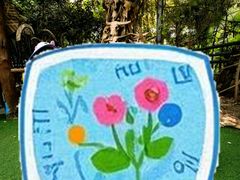 -呀路古热带植物园