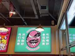 -永红源·小排档(闽江路店)