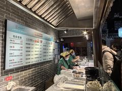 -七宝老街汤团(上海世纪汇广场店)
