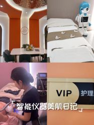 点击看大图 -Lily纤美·科技减脂中心