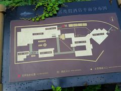 -南北湖湖光山居度假酒店