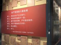 -陈云纪念馆