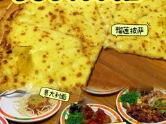 -比格比萨自助(国展店)