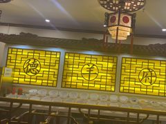 -德羊府老北京羊蝎子火锅