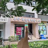 柳州新开的!!喜醋海南糟粕火锅!!!
