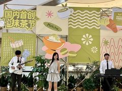 -成都银泰中心in99