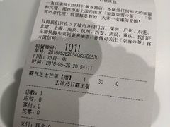 -奈雪的茶(市百一店)