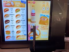 -泽田本家·铜锣烧(美罗城店)