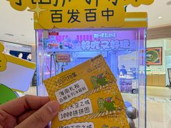 -友谊阳光城(金贸街道店)