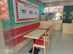 -漠漠家·凉皮·中式汉堡(五角场店)