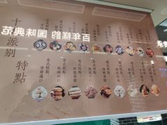 -老鼎丰(靖宇街总店)