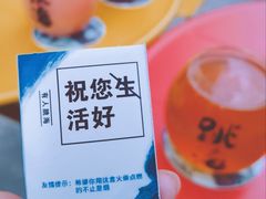 -跳海stage(三里屯店)