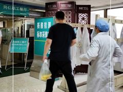 -首都医科大学附属北京同仁医院(西区)