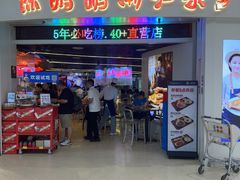 -陈鹏鹏潮汕菜(机场卫星厅·561登机口店)