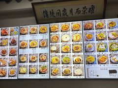 -西月城谭豆花(春熙路店)