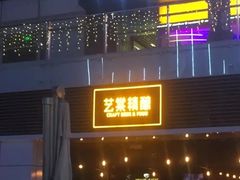 -HALO广场(梨园路店)