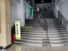-通透堂中医·精准推拿(旗舰店)
