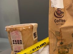 -茶力的小怪兽(中康店)