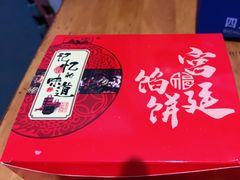 -宫廷糕点铺