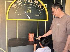 -麦当劳(天塔道店)