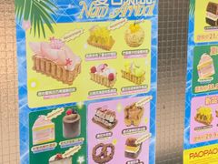 -PAOPAO Bakery&Café(港汇店)