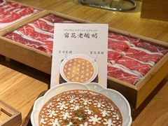 -山海蟹庐·海鲜糟粕醋火锅(慈溪店)