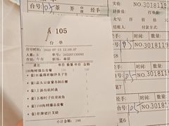 -东江海鲜酒家(艺都分店)