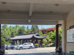 -乌石村