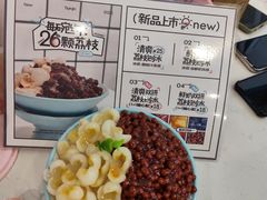 -梁子刨冰王&梁小糖(王顶堤店)