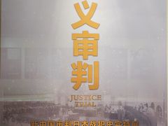 -海口市博物馆