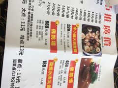 -祈胜邨•顺德鱼生•顺德菜(容桂店)