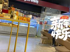 -哈根达斯(青岛海信店)