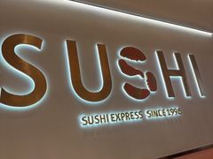 -争鲜回转寿司(西红门荟聚PLUS店)