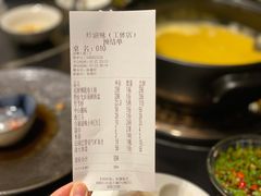 账单-珍滋味海鲜粥火锅(工体店)